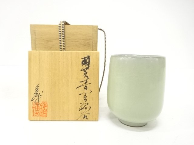 JAPANESE POTTERY / YUNOMI TEA CUP / ARTISAN WORK